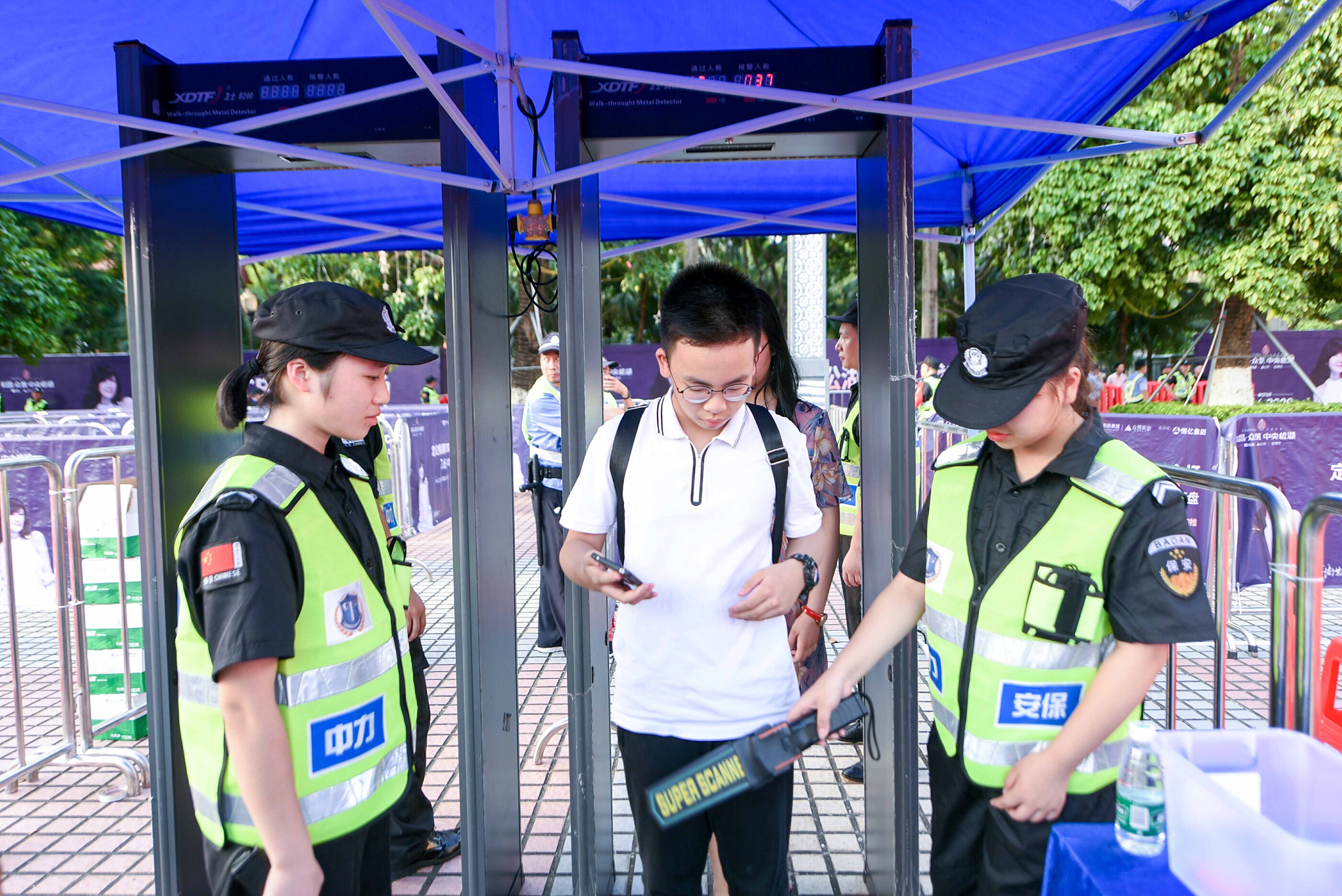 安檢護衛